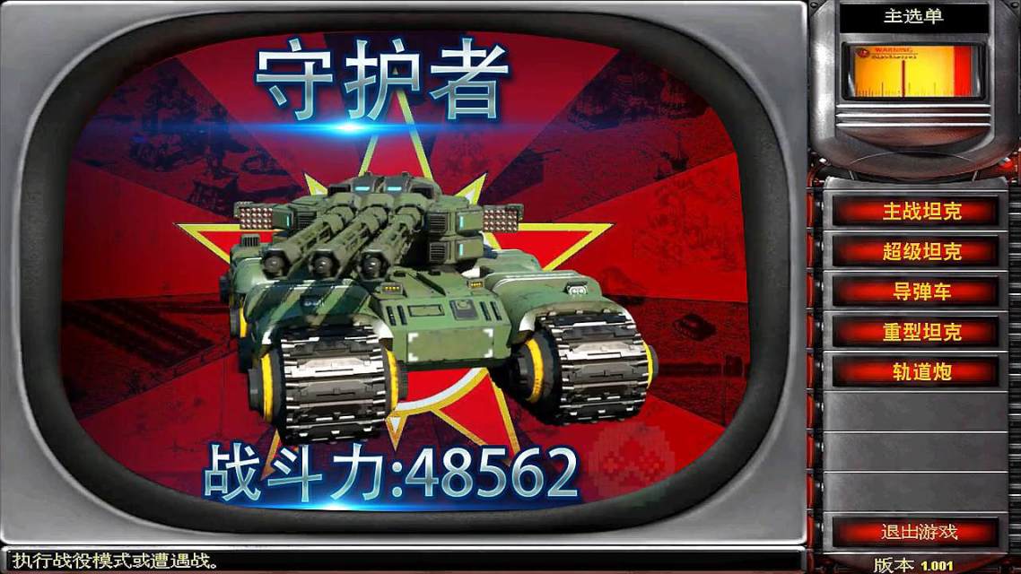 三星手机下载_三星游戏软件_三星手机游戏下载