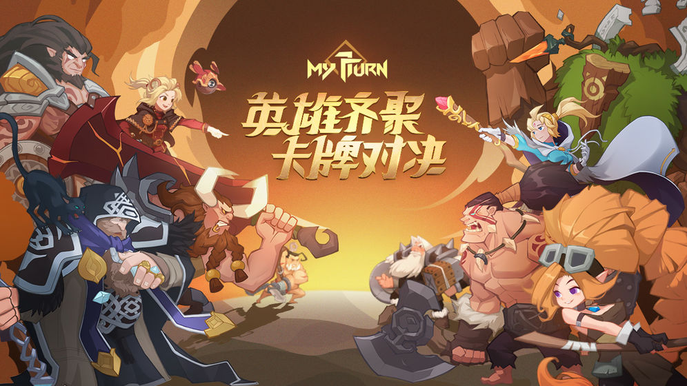 手机游戏经营对决_对决模式有经验吗_对决游戏