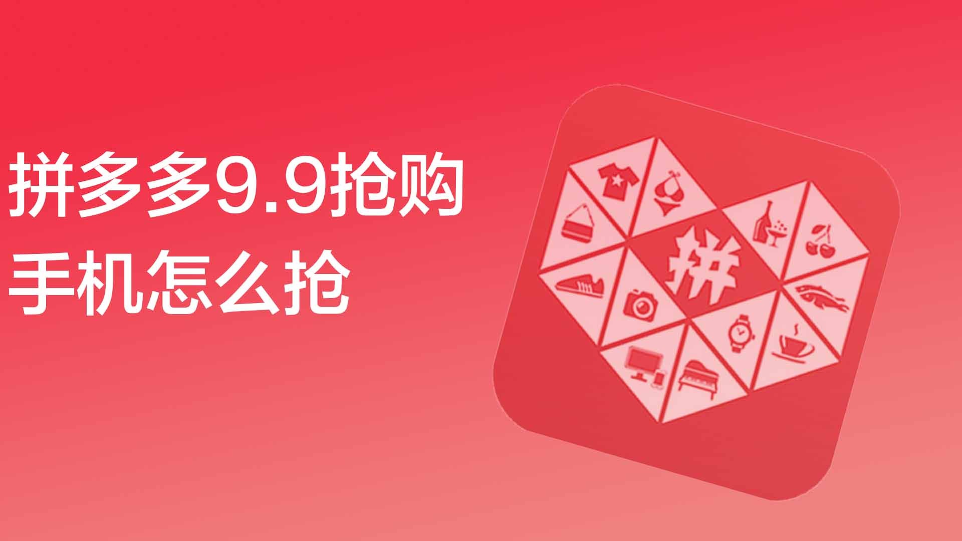 拼多多1元买的游戏手机_拼多多几块钱的游戏_拼多多买游戏软件