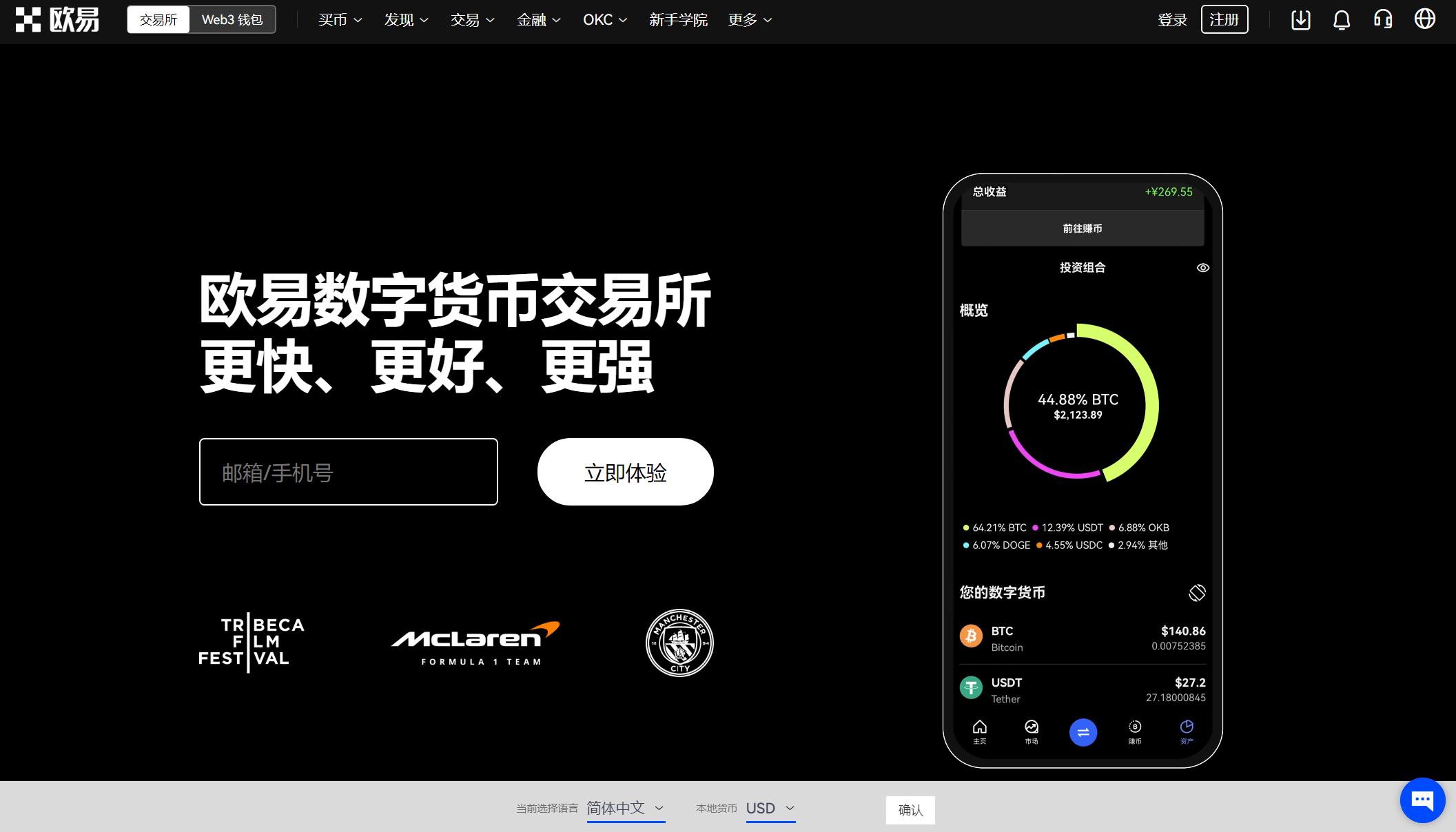 钱包官网下载_tpwallet钱包官网_钱包官网下载app最新版本