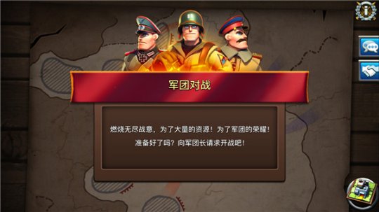 空战直升机版手机游戏大全_直升机空战安卓版_直升机游戏空战手机版