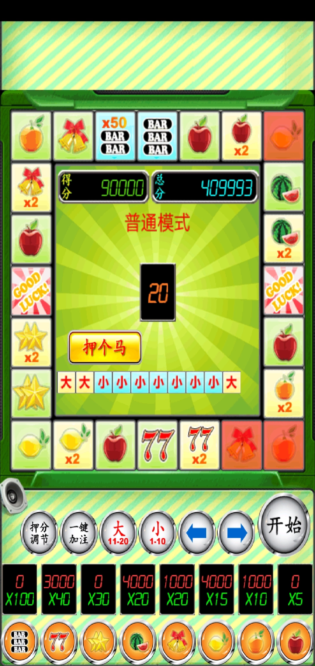 手机上怎么玩街机游戏_手机打街机游戏_用手机玩街机游戏
