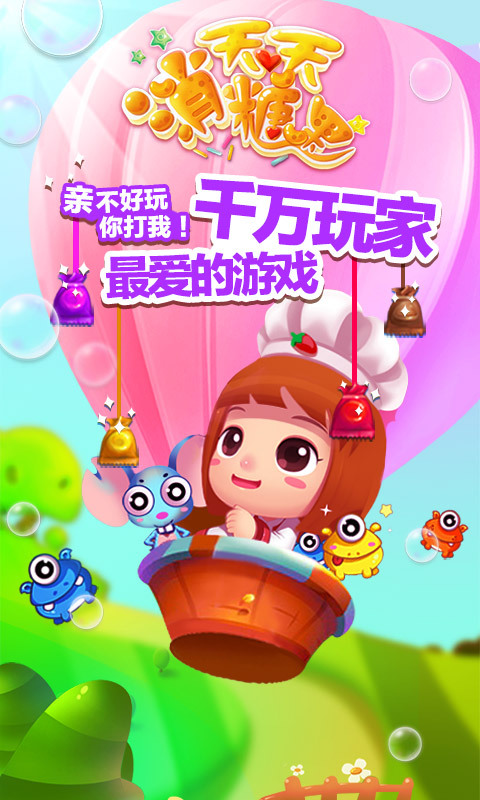 贪吃的兔一一_手机游戏贪吃兔_贪吃的兔兔游戏