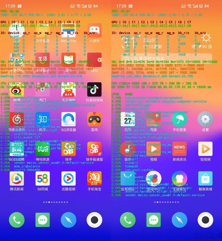 检测手机的游戏_手机游戏安装检测_检测安装手机游戏的软件