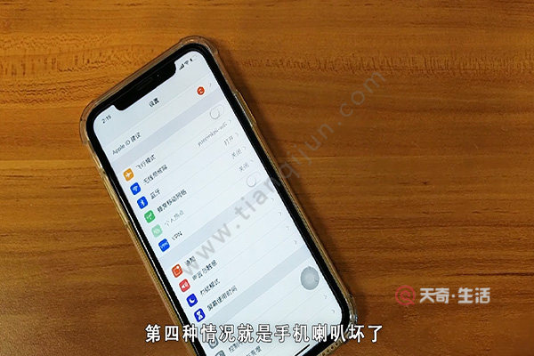 苹果6手机没铃声_苹果手机没办法下载游戏_苹果手机没有怎么下载软件