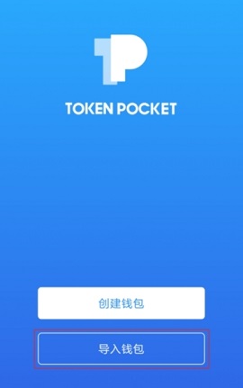 2023最新版tp钱包官方下载_钱包app下载最新_钱包最新版本
