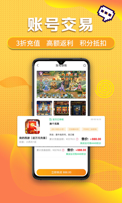 什么应用能玩所有游戏手机_软件可以玩游戏_应用能玩手机游戏有哪些