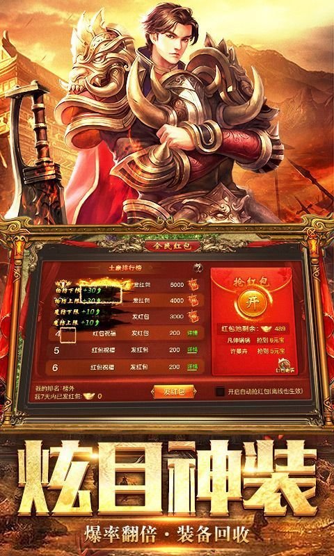 手机屏幕玩游戏_手机屏幕打游戏_手机屏打游戏