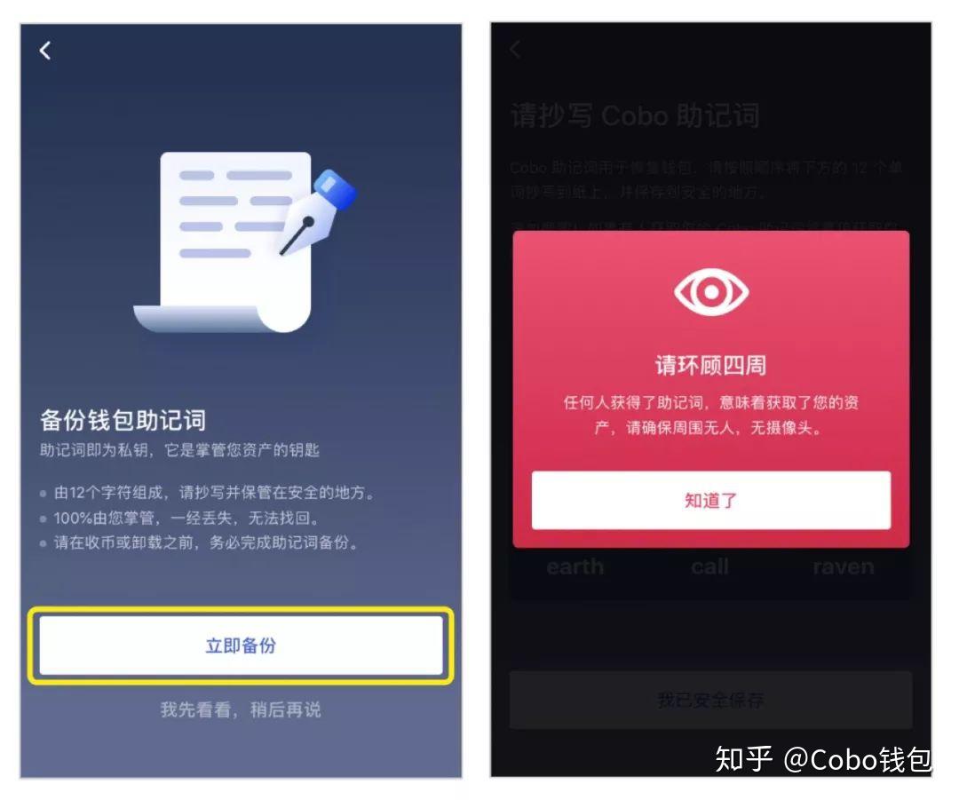 上传助记词 非法_上传非法文件_非法上传助词记录违法吗