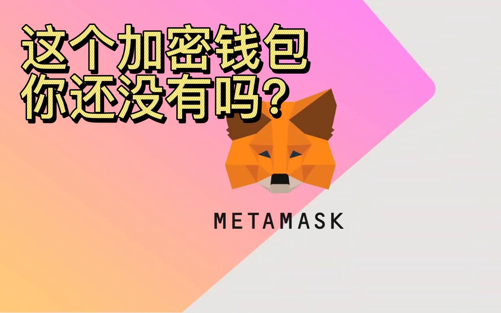 钱包app官网下载安装_钱包app官方下载_2023最新版tp钱包官方下载