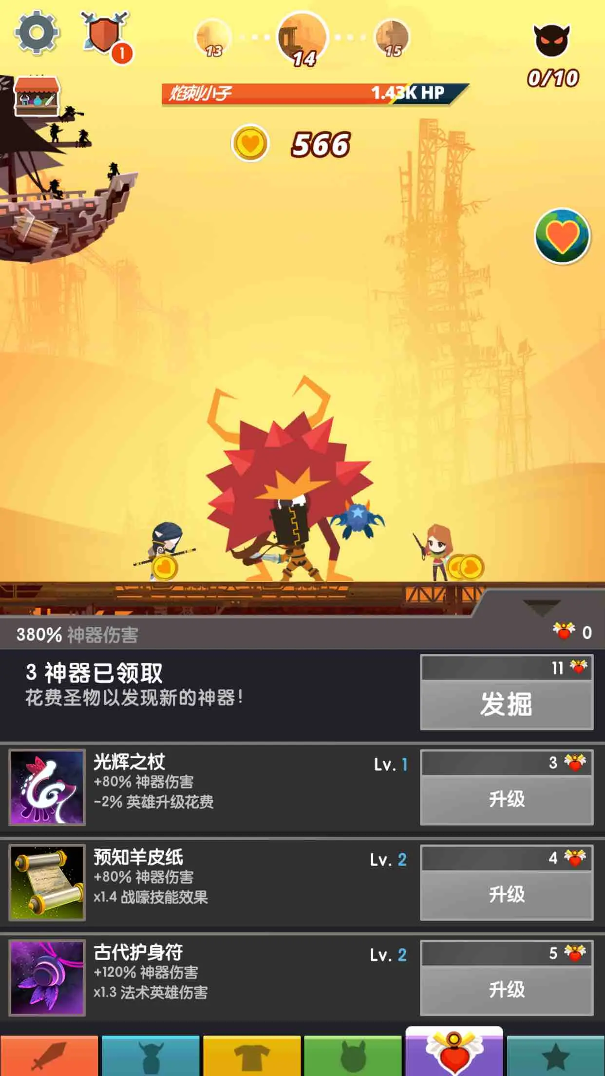 手机游戏q攻略_攻略游戏app_攻略游戏