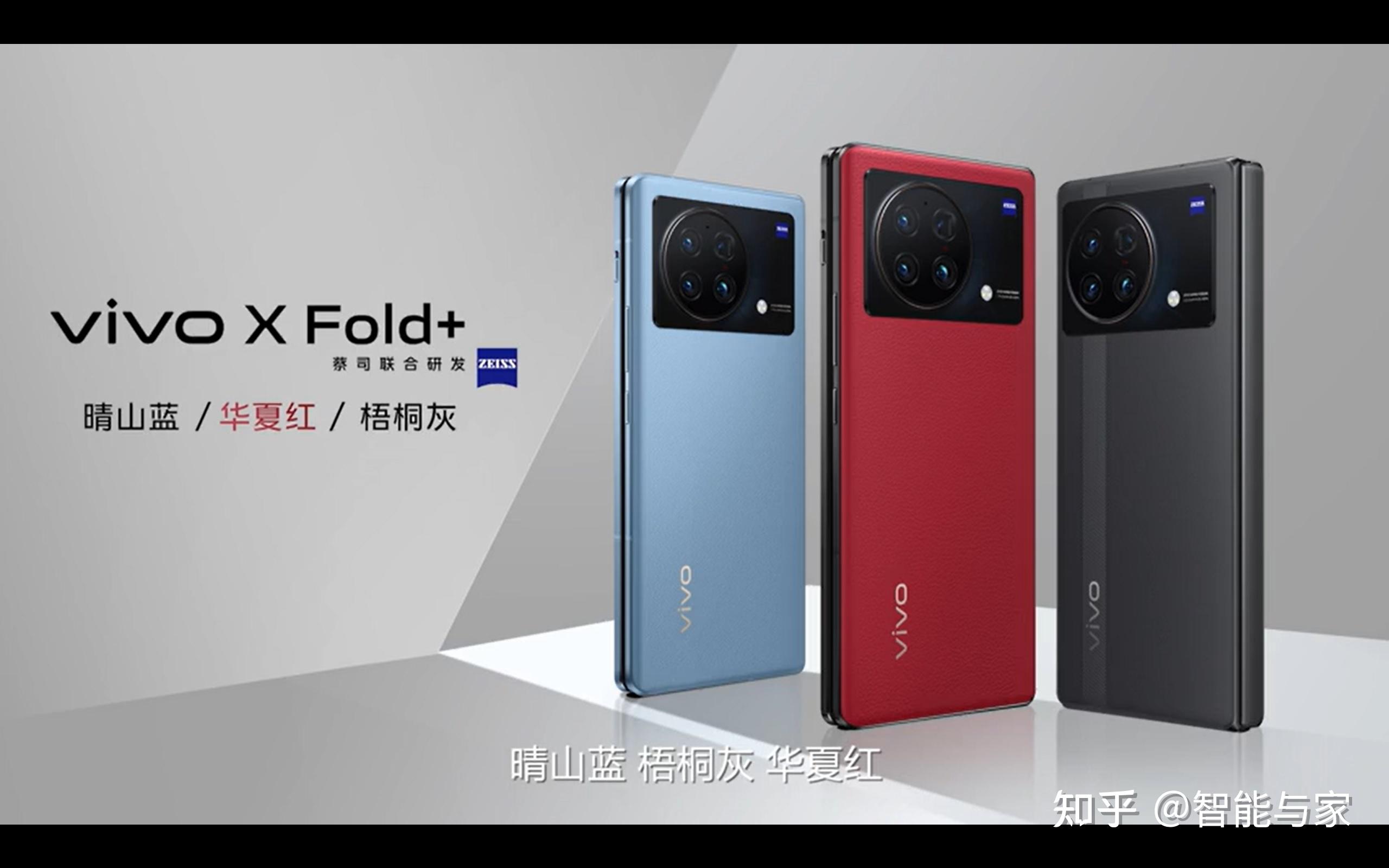 折叠屏手机游戏_折叠手机打游戏好用吗知乎_知乎折叠