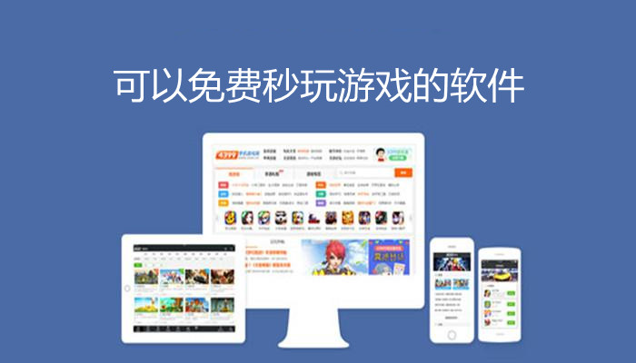 类似的手机游戏_没有游戏软件的手机_手机有没有类似游戏的软件