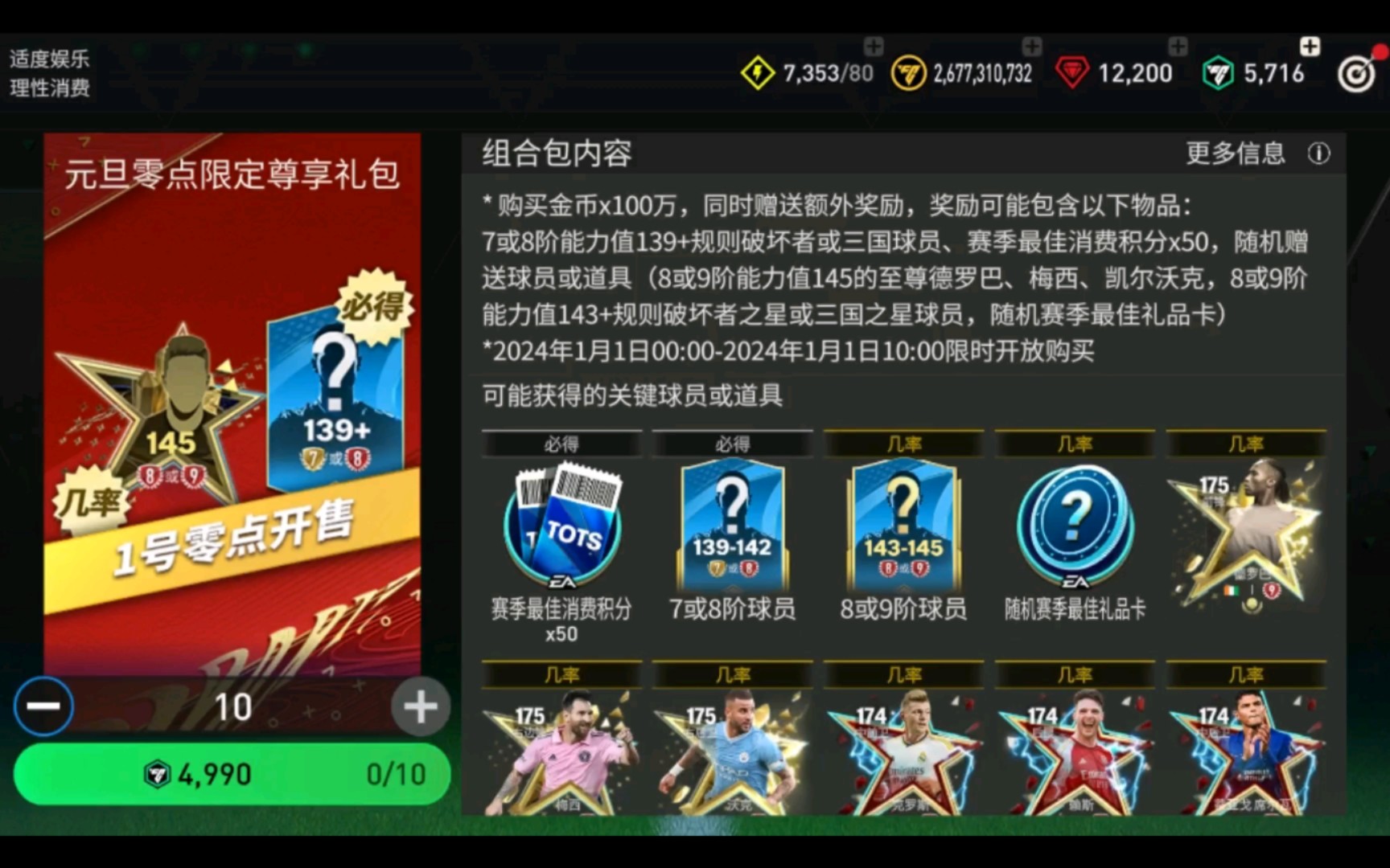 小班手游戏视频简单易学_手机游戏幼儿小班_幼儿手机游戏