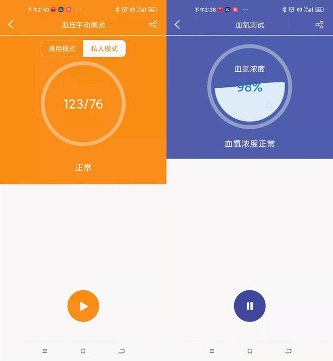 手环下载什么app_手环下载什么软仿_fit-here手环app下载