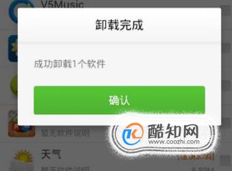 手机游戏如何删除空间_删除空间手机游戏会怎么样_删除空间手机游戏怎么恢复