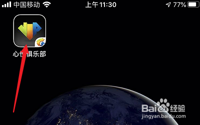 手机游戏厅怎么退出账号_手游退出游戏_退出游戏登录