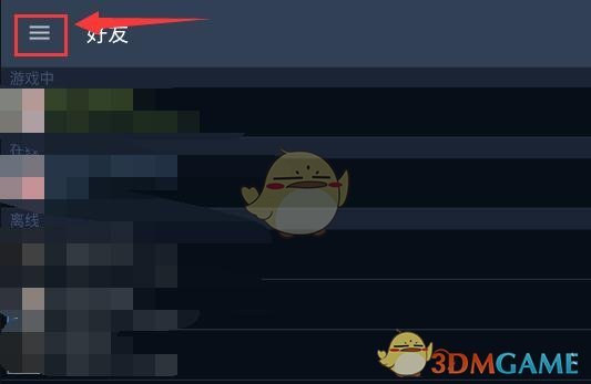 退出游戏登录_手机游戏厅怎么退出账号_手游退出游戏