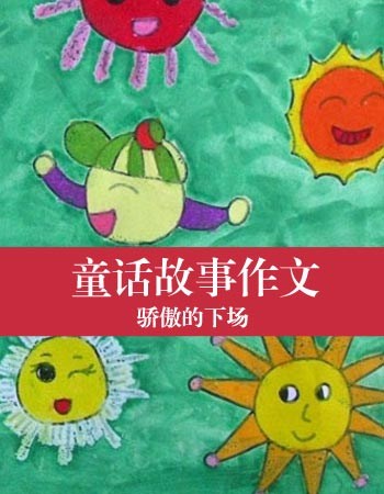 适合和弟弟玩手机游戏作文_弟弟作文适合玩手机游戏怎么写_弟弟爱玩手机作文