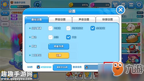 手机账号登录游戏_游戏手机登录_如何登陆其他游戏账号手机