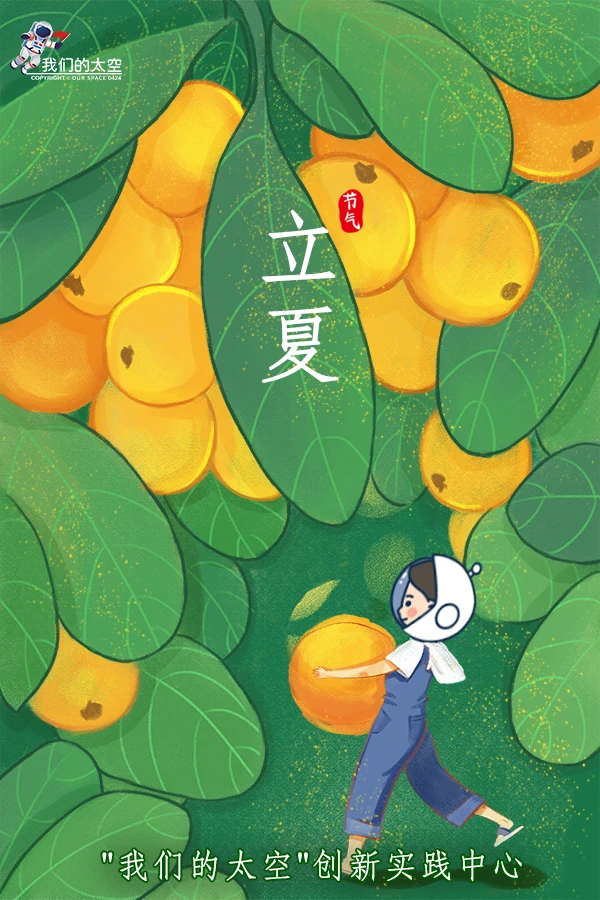 立夏一候_立夏一候_立夏一候