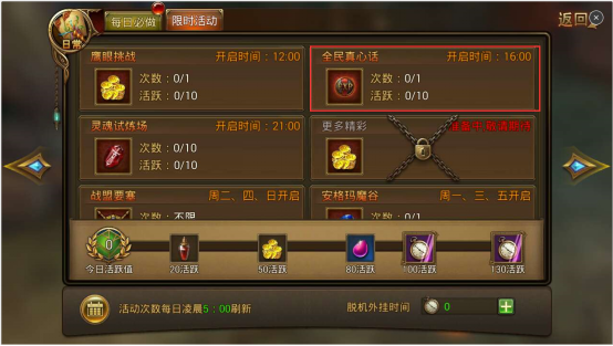 王国纪元下载最新版2020_手机游戏王国纪元下载_王国纪元手机版下载