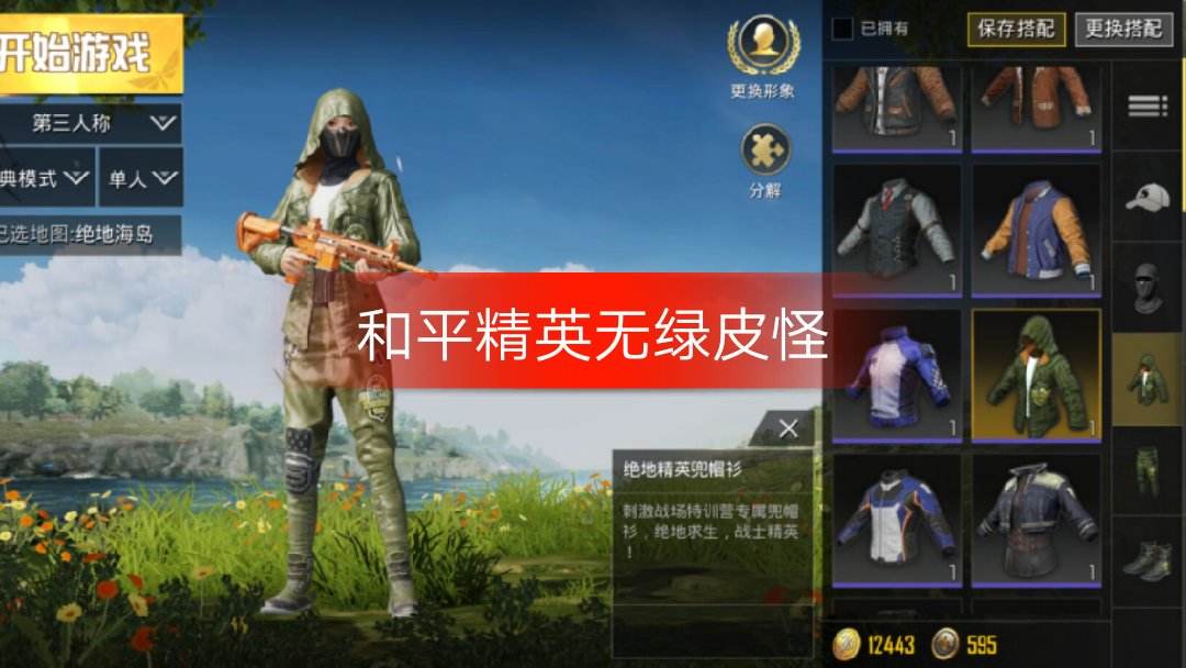 手机游戏推荐热门_热门推荐手机游戏排行榜_热门推荐手机游戏