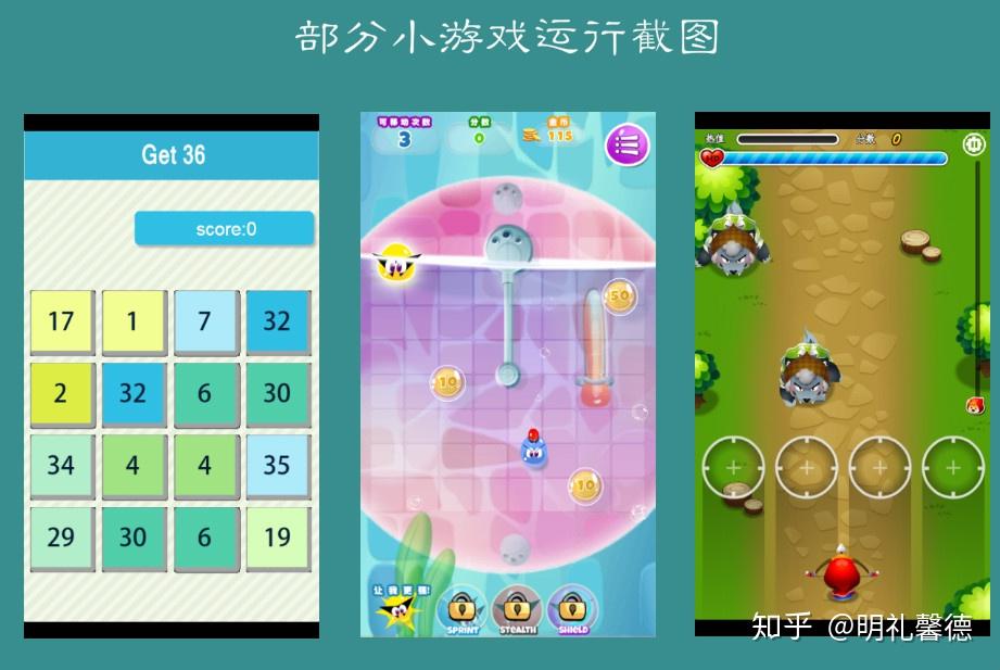 用微信登的游戏_手机游戏可以用微信吗知乎_用微信玩游戏