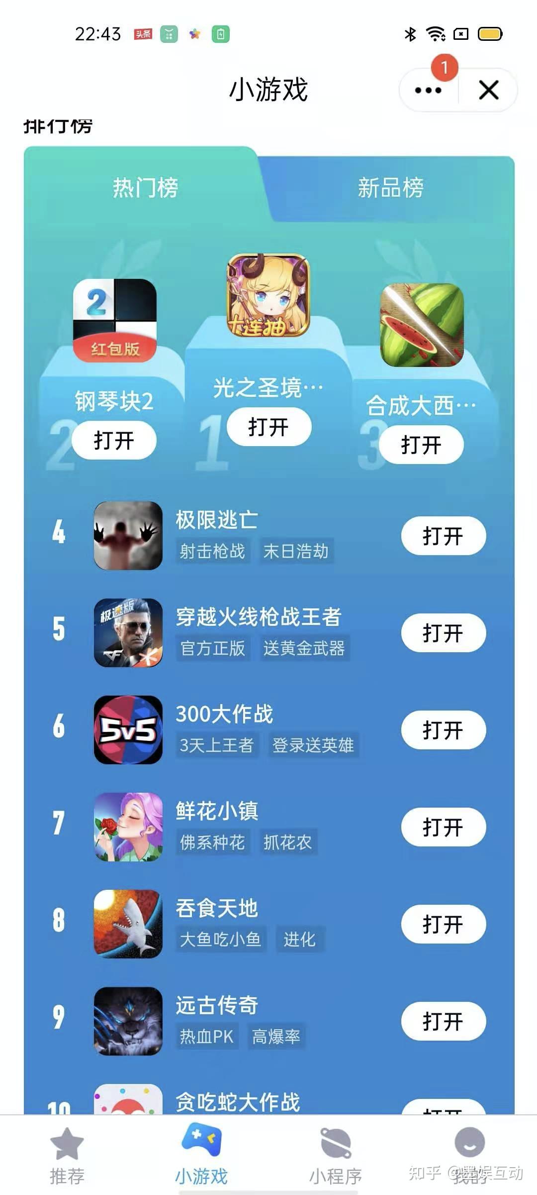 用微信玩游戏_手机游戏可以用微信吗知乎_用微信登的游戏