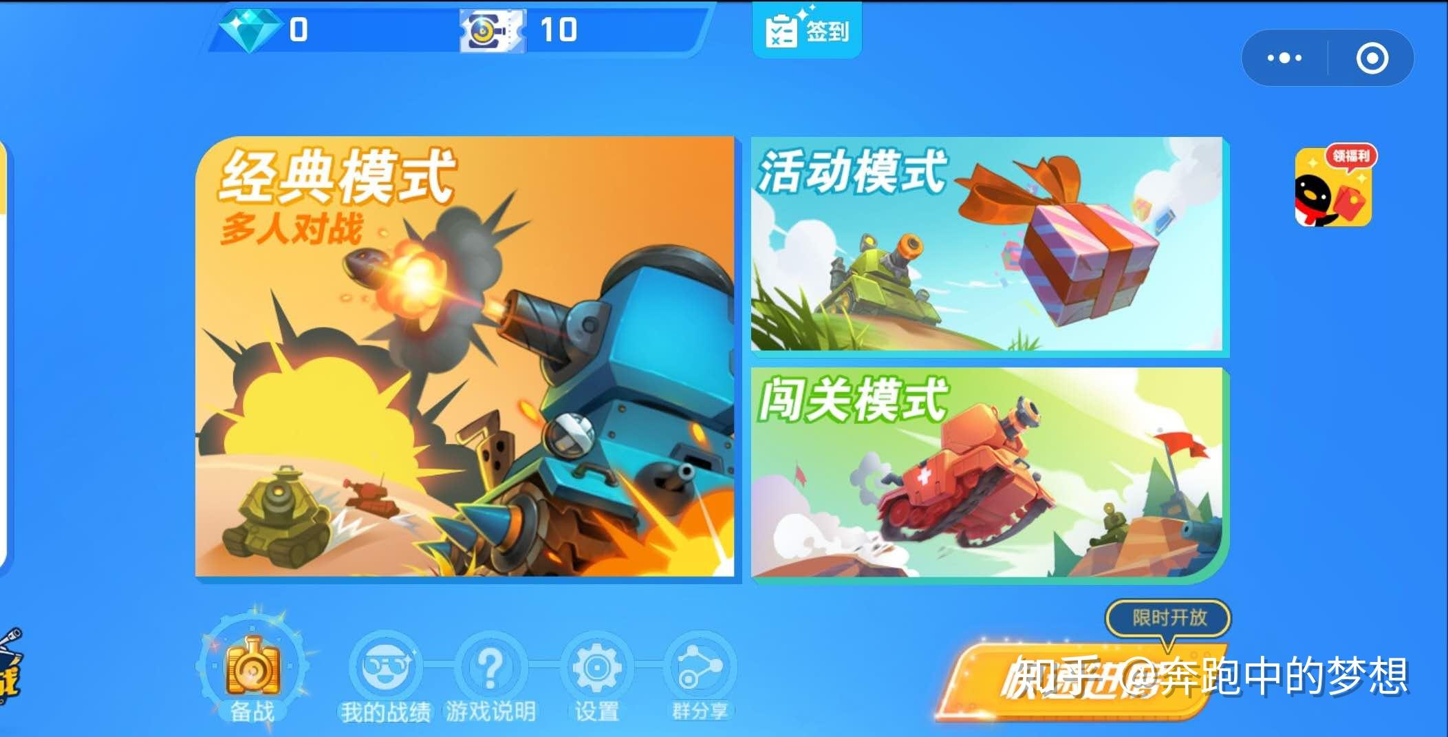 手机游戏可以用微信吗知乎_用微信玩游戏_用微信登的游戏