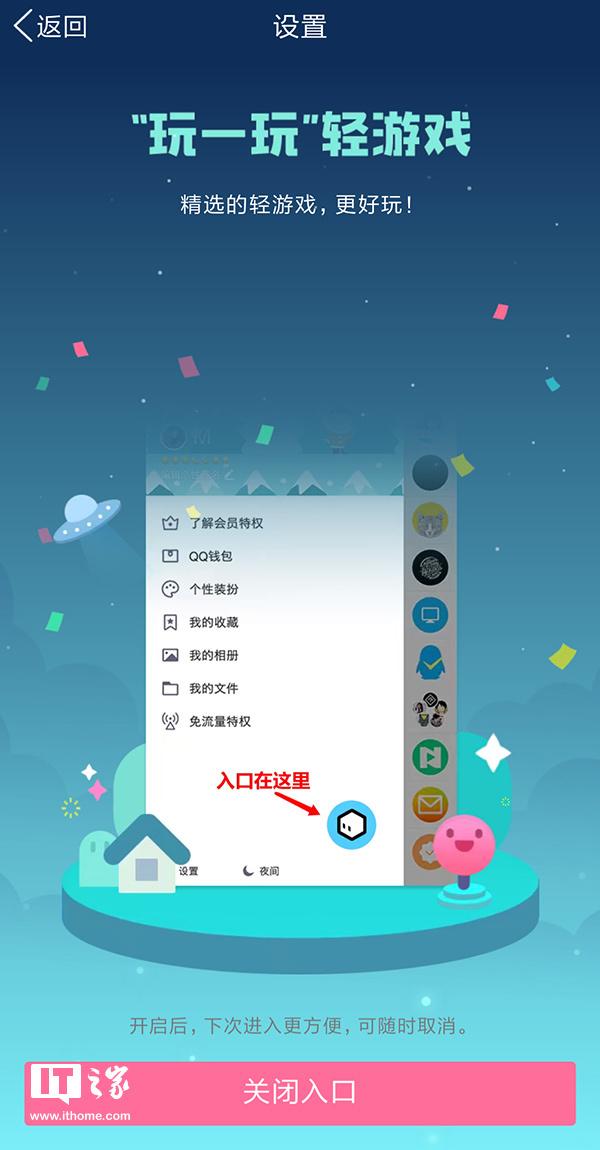 用微信玩游戏_用微信登的游戏_手机游戏可以用微信吗知乎