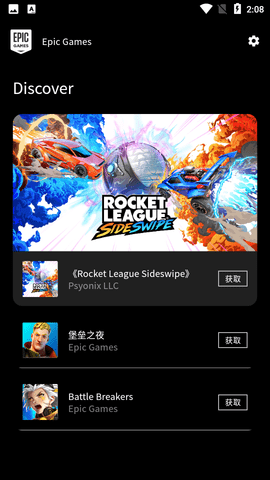 手机epic游戏_手机游戏平台_手机游戏捕鱼