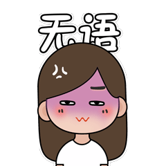 非法词汇是什么意思_非法助记词_非法词汇词库