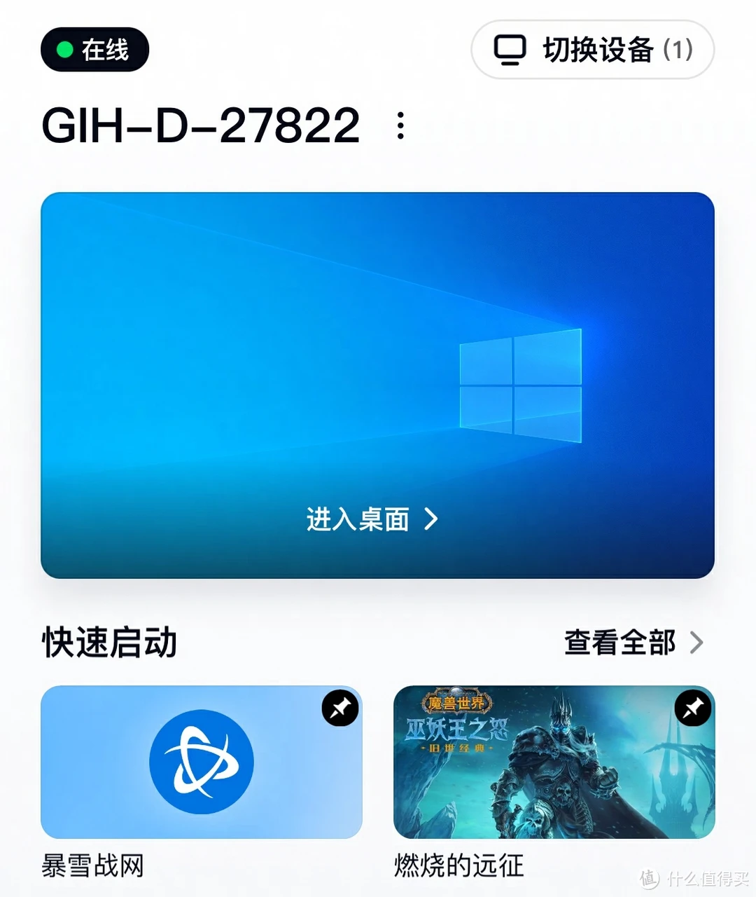 可以主机游戏的手机软件_什么可以代替手机游戏_手机游戏代替主机游戏