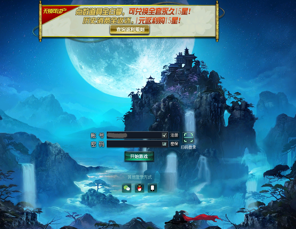 如何手机登陆网易网游游戏_网易登录游戏_网易网游登陆手机游戏怎么退出