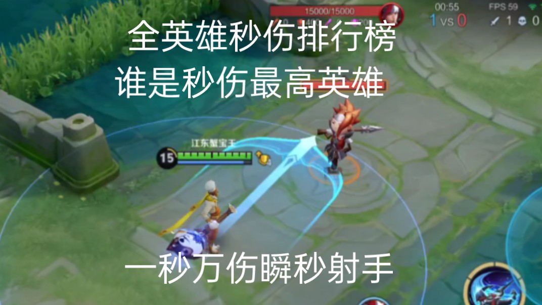 排行收费手机游戏有哪些_收费手游排行榜揭晓_手机游戏收费排行