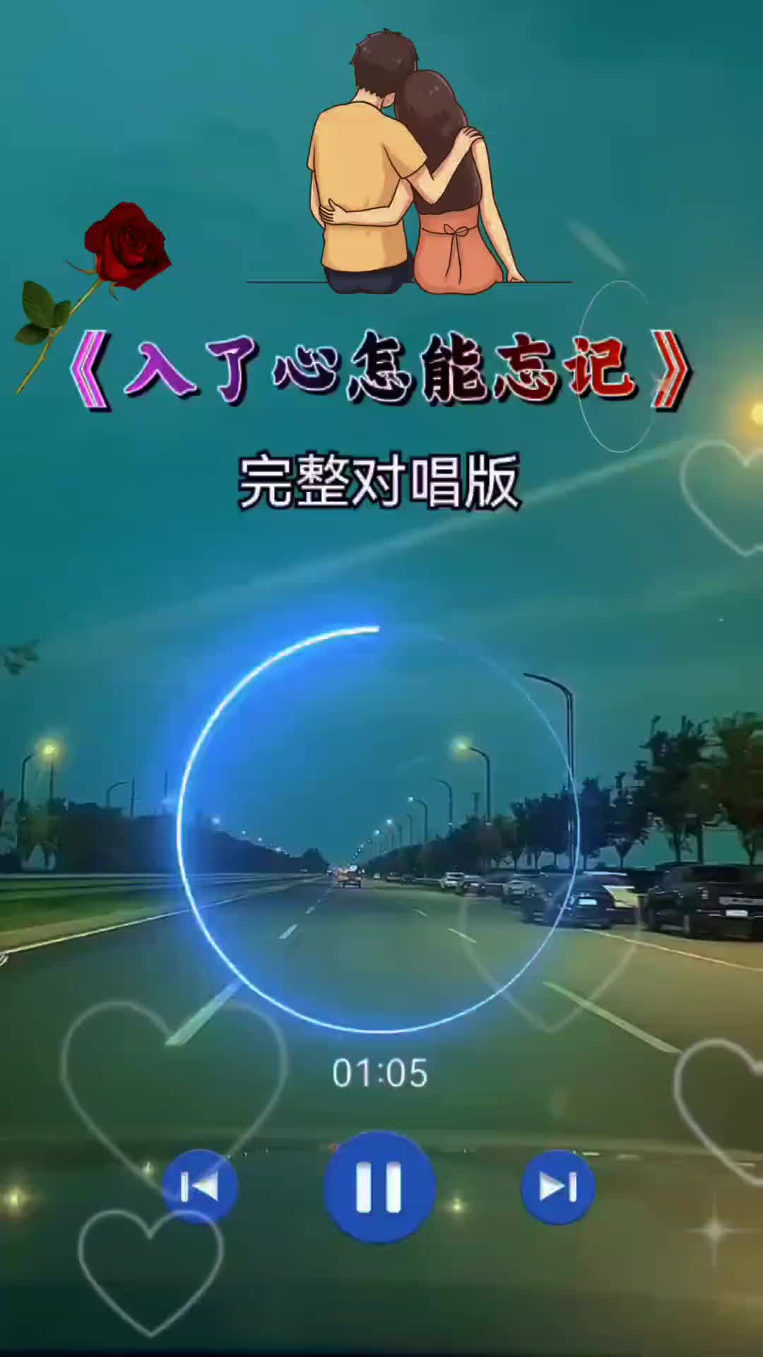 伤感音乐app_伤感音乐集_伤感音乐游戏手机