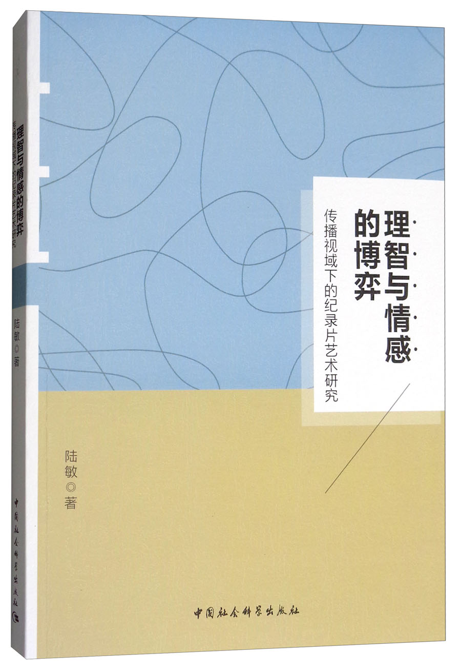 播的读音是什么意思_下播是什么意思?_播意思是什么