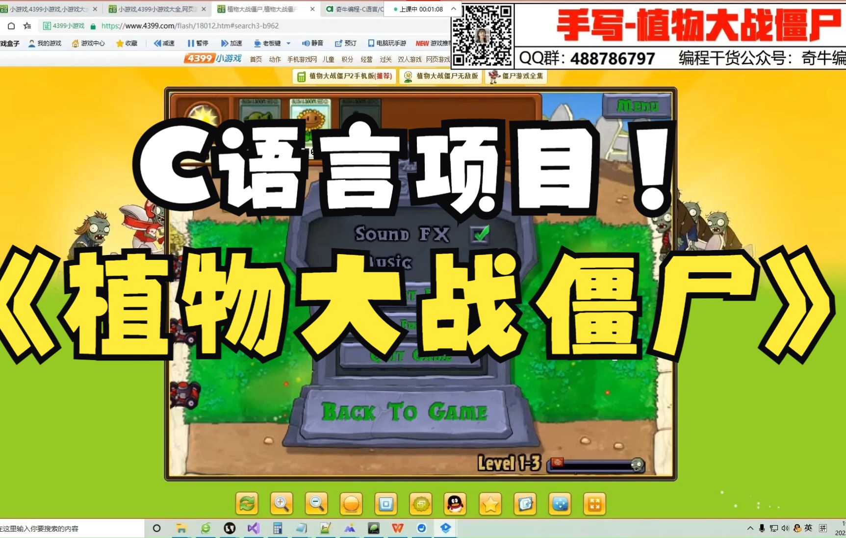 手机上的游戏编程软件_手机编程游戏软件app_编程的手机游戏