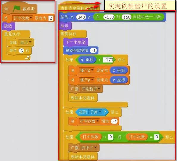 手机上的游戏编程软件_手机编程游戏软件app_编程的手机游戏