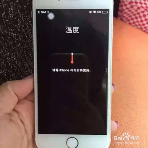 手机因玩游戏过热无法开机_电脑玩的过热然后关机开不了了_玩游戏过热死机