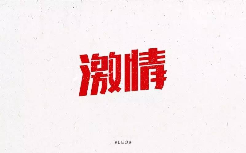 字体的游戏_手机游戏 免费字体_字体免费手机游戏软件