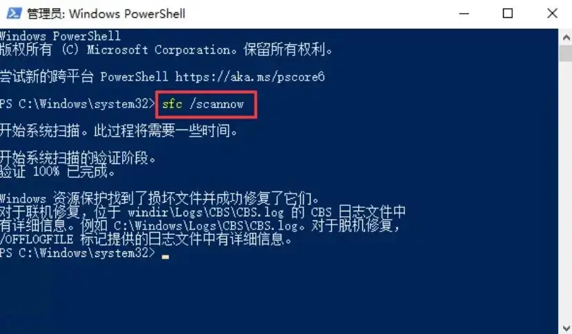 手机游戏加载失败_手机游戏无法加载dll_手机游戏加载il2cpp失败