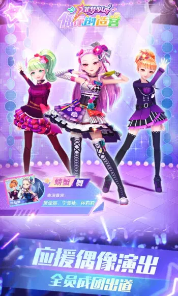 冒险少女手机游戏攻略_少女冒险礼包码_手机游戏少女冒险