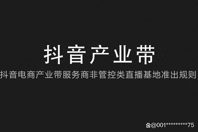 郑铁头在抖音上买的表_郑铁头抖音卖的货是正品吗_抖音郑铁头卖的东西