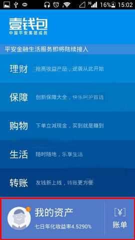 钱包登录密码忘记怎么找回_钱包登录不了_tp钱包登录