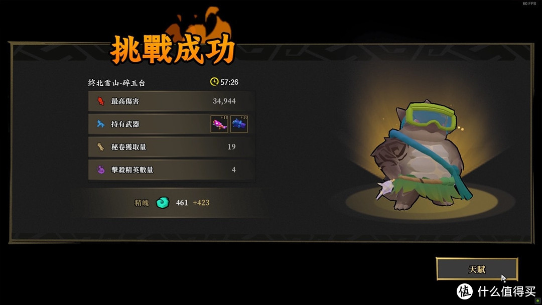 手机游戏横版射击手游推荐_横版射击类手游_横版射击手游单机游戏