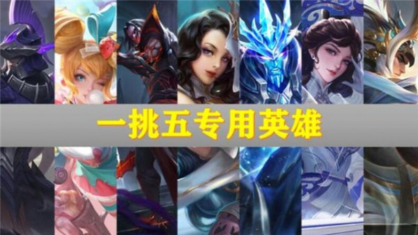 王者荣耀手机游戏营销策略_王者荣耀手机游戏开挂神器_手机游戏王者荣耀