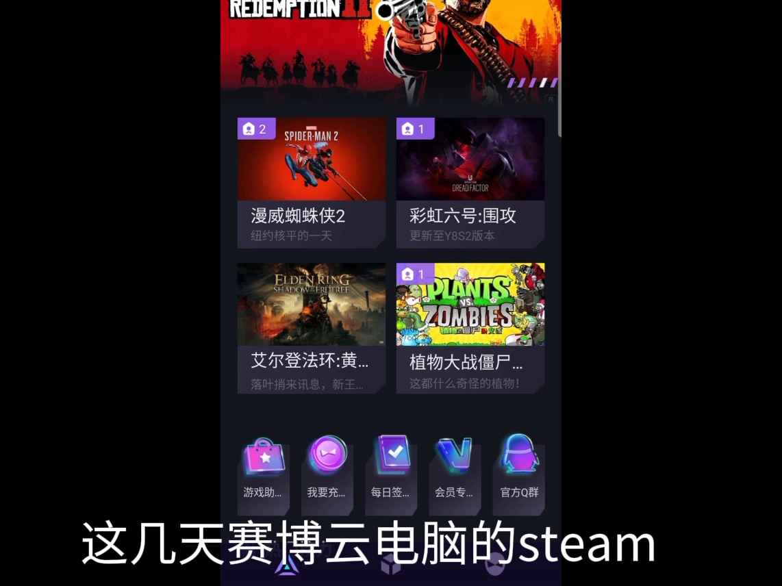 玩手机游戏的好处_玩手机游戏对青少年的危害_手机如何玩win10游戏