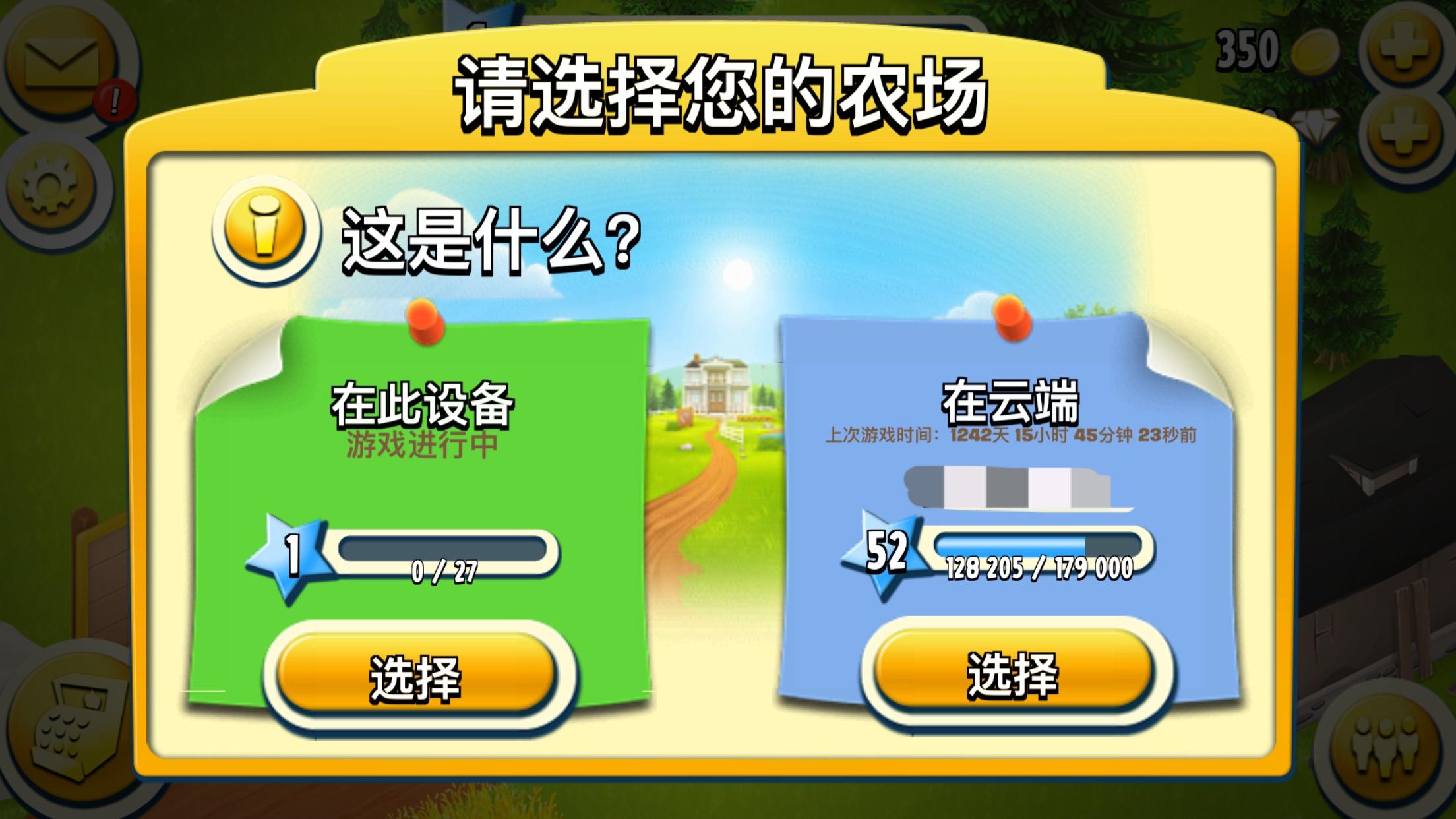 知乎手机游戏推荐_云端玩手机游戏的app_手机云端玩游戏好用吗知乎